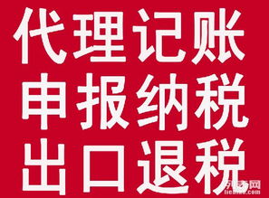 一站式企業服務 武漢公司注冊、代理記賬與稅務咨詢