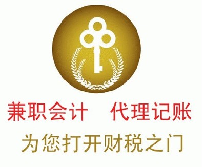武漢稅務代理服務 江岸匯算清繳、江漢稅務清潔與武昌所得稅年報
