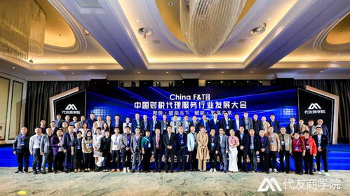 2020中國財稅代理服務發展大會在?？趫A滿落幕，武漢稅務代理行業嶄露頭角