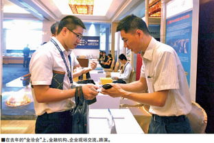 廣東金融高新技術(shù)服務(wù)區(qū)的技術(shù)服務(wù) 賦能現(xiàn)代金融新生態(tài)