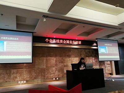 吉林集幣貴金屬業(yè)務(wù)推介會(huì)在長(zhǎng)春舉行 深耕貴金屬市場(chǎng)，助力財(cái)富管理