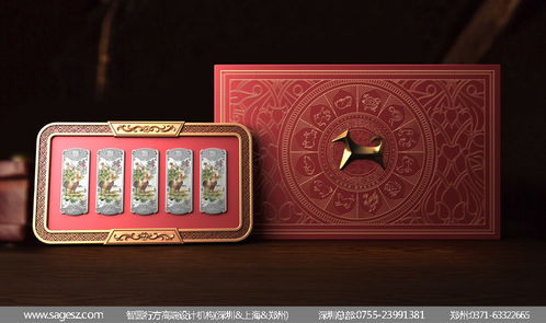 深圳貴金屬與紀(jì)念幣包裝設(shè)計(jì) 精準(zhǔn)賦能收藏品的價(jià)值呈現(xiàn)